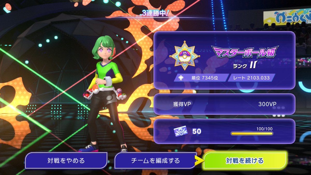 シーザもん tweet media