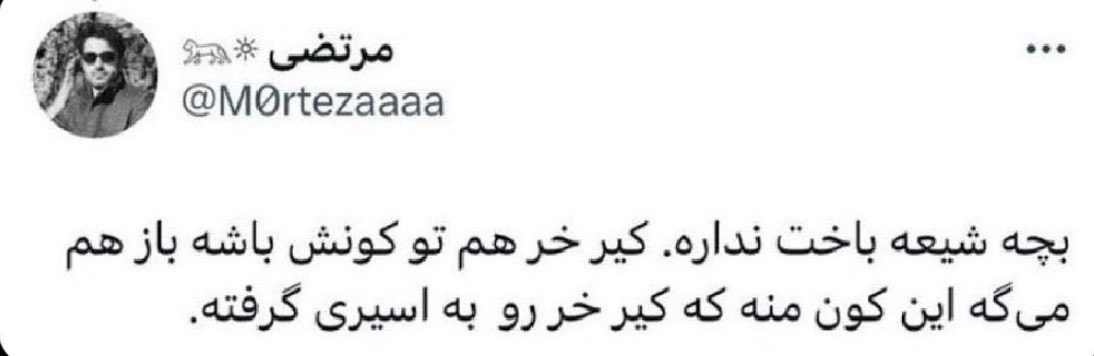 جنازه سید علی tweet media