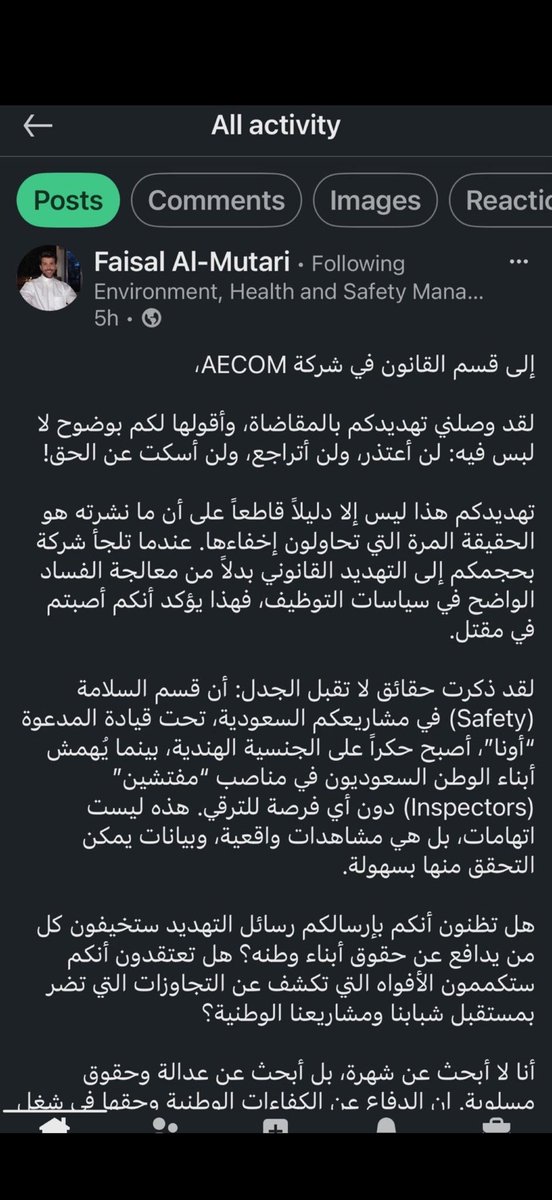 نيقاب tweet media