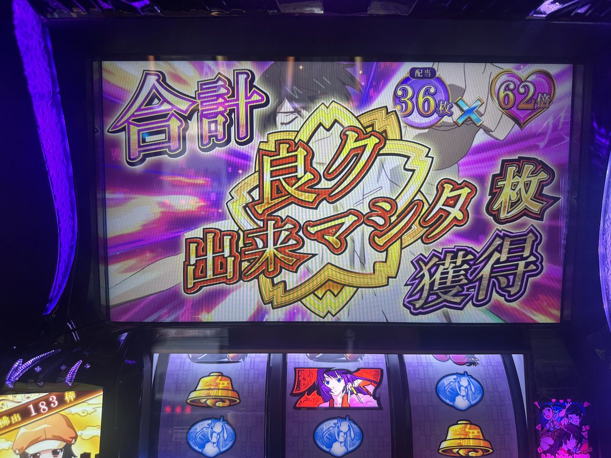 nec0_suro's tweet photo. 周年良番引けたのに🐵でぼち耐えして
あとツモ爆だし決めてきた🙆‍♀️

上位cz刺しまくれれば最高だったけど
1回しか通せなかった😇 https://t.co/fD5kBvtAPC