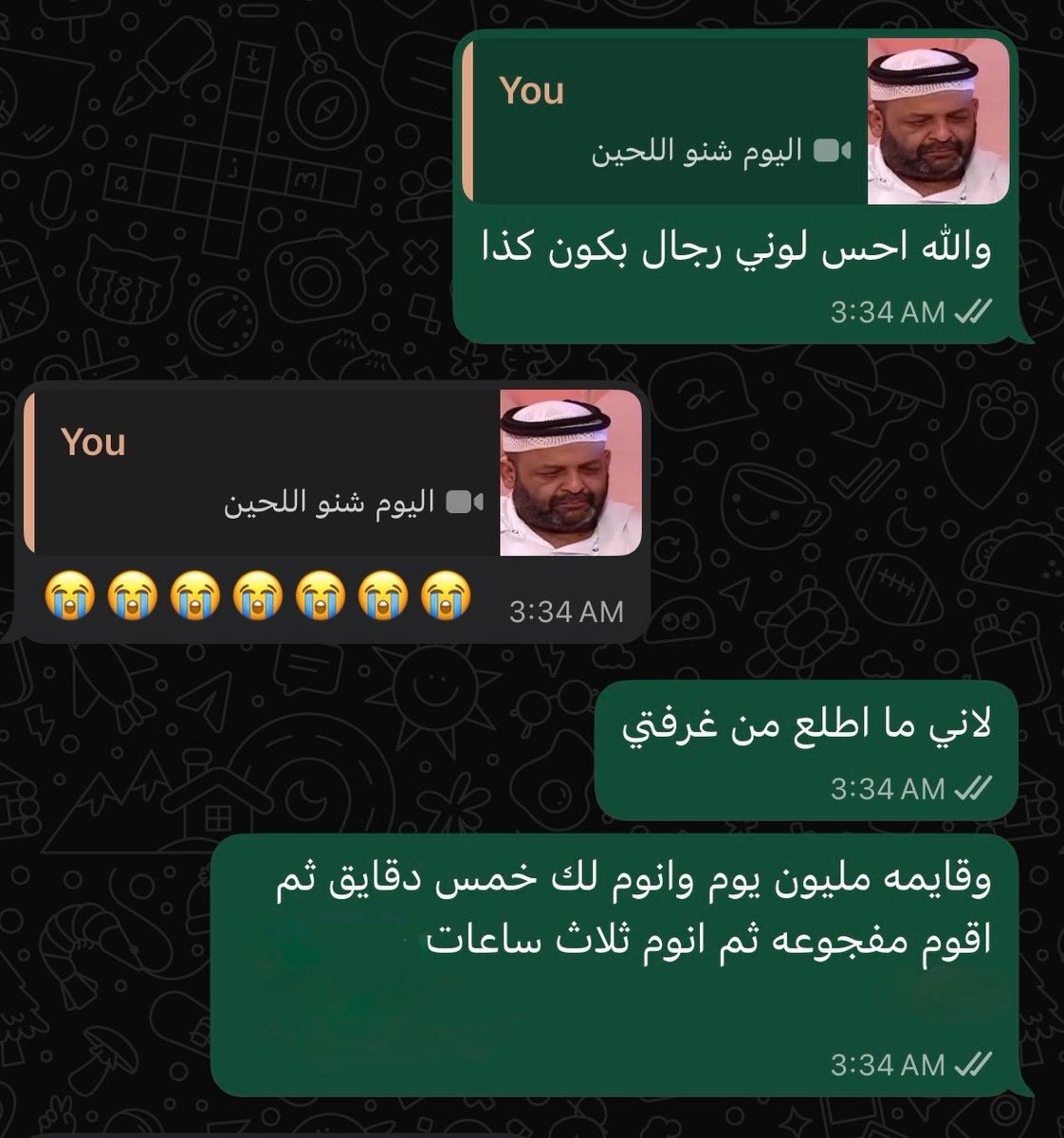 Rawan tweet media