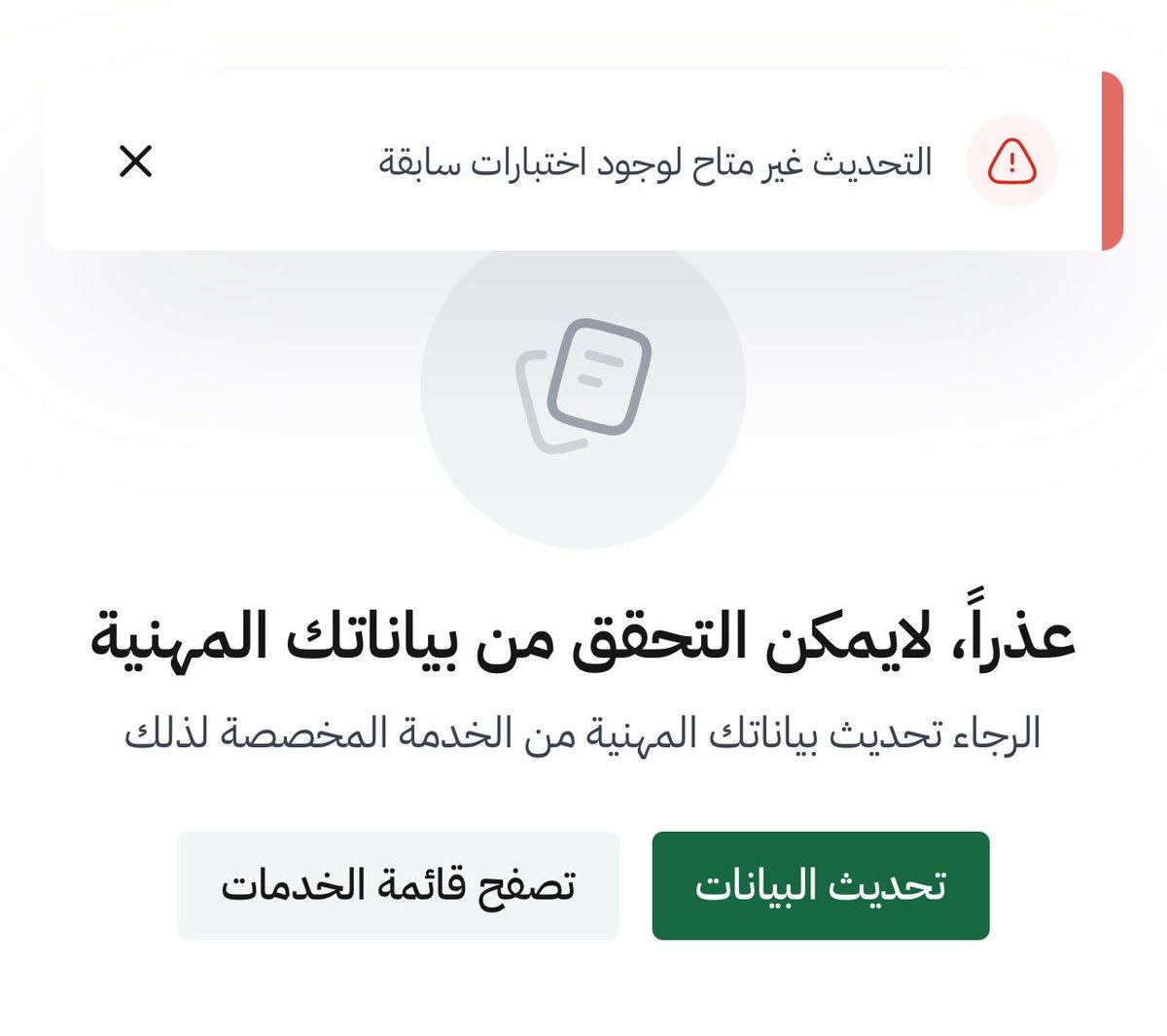 // tweet media