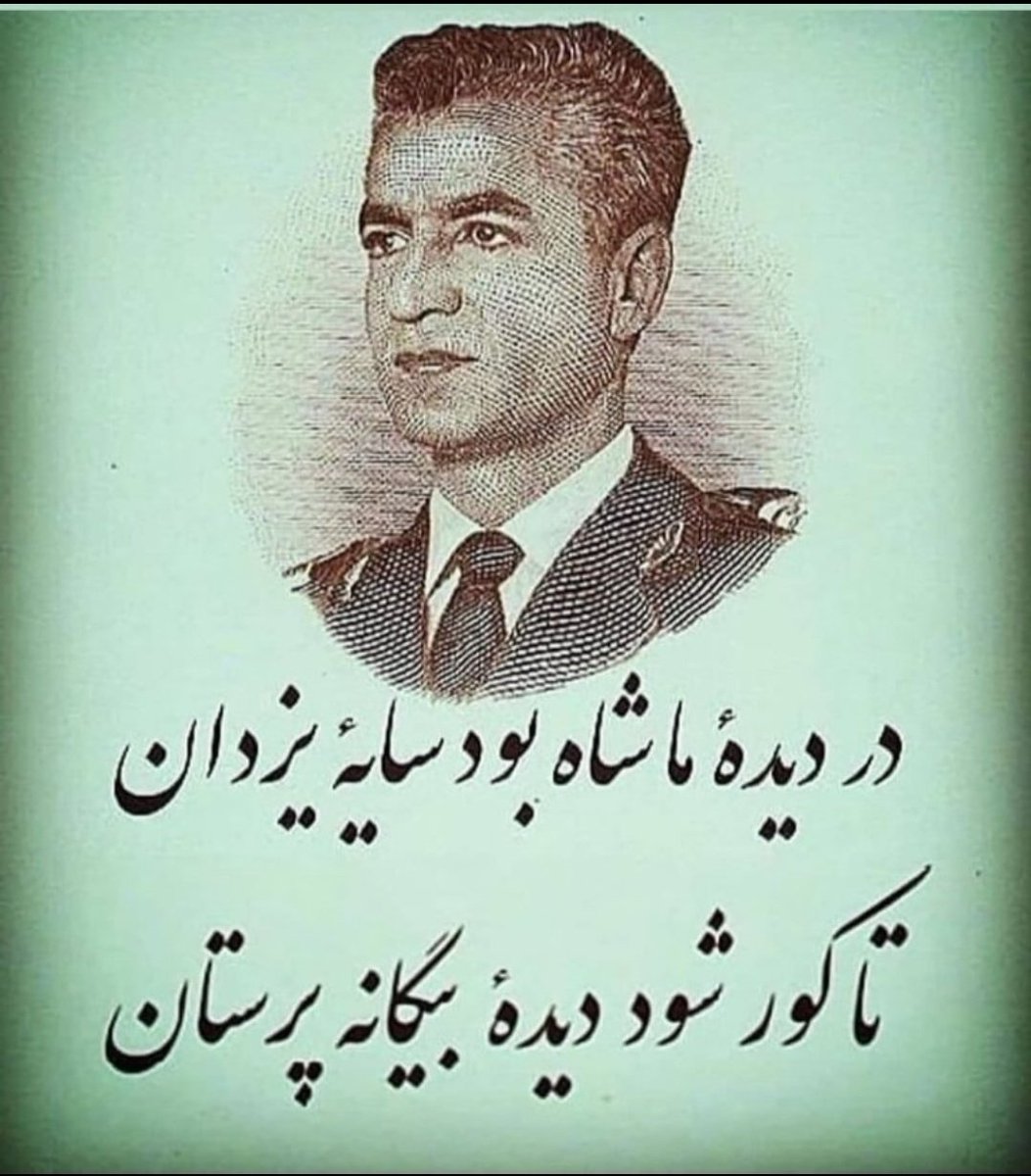 🇮🇷 سرزمین ققنوس tweet media