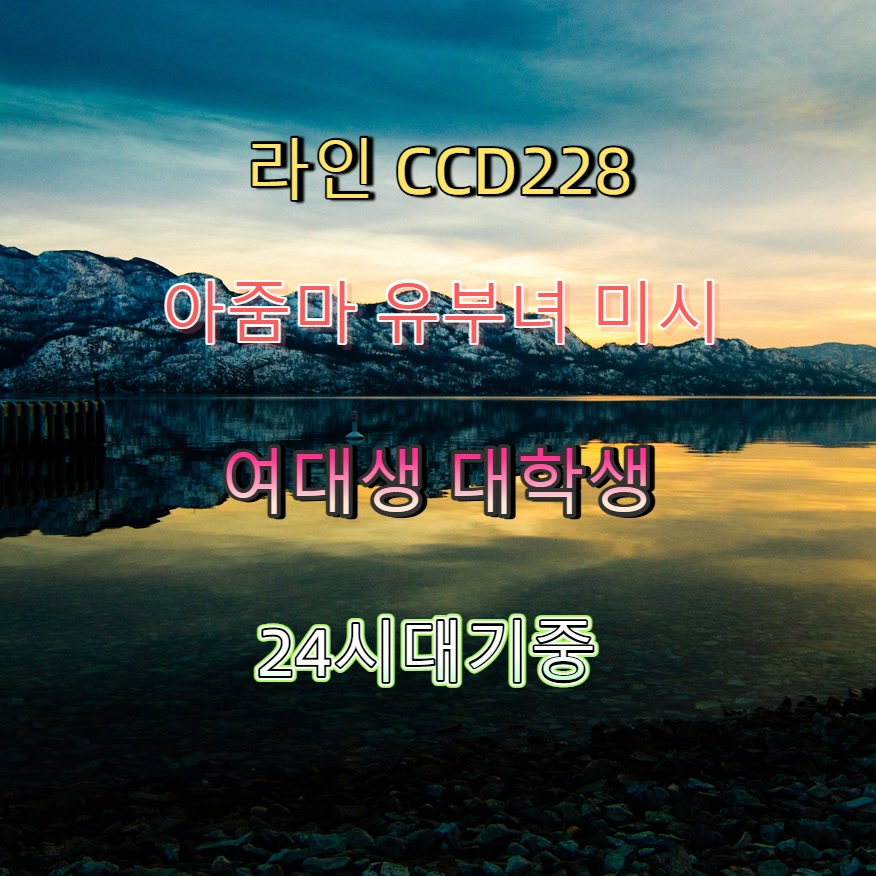 ClarkeMart98502's tweet image. #강남 #만남 #강남만남 #건오