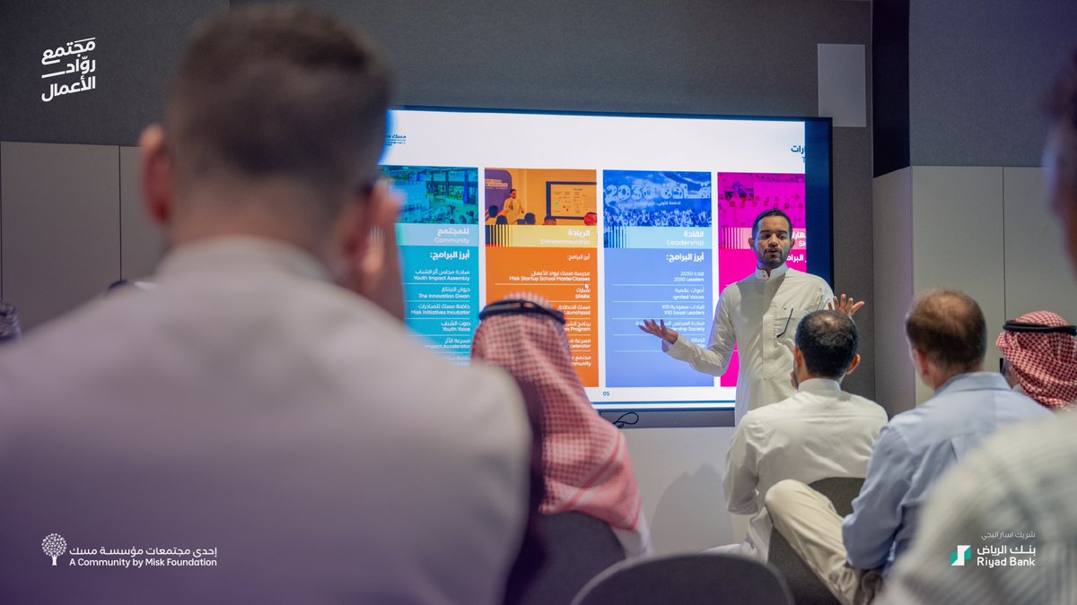 Misk Entrepreneurship | مسك الريادة tweet media