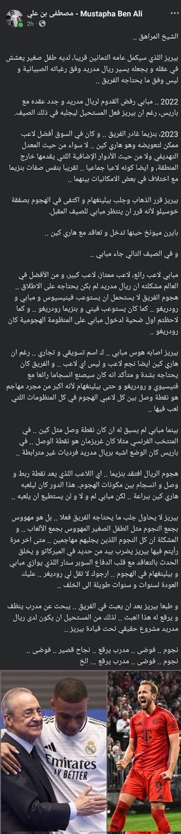 Mustapha ⚒⚙ tweet media