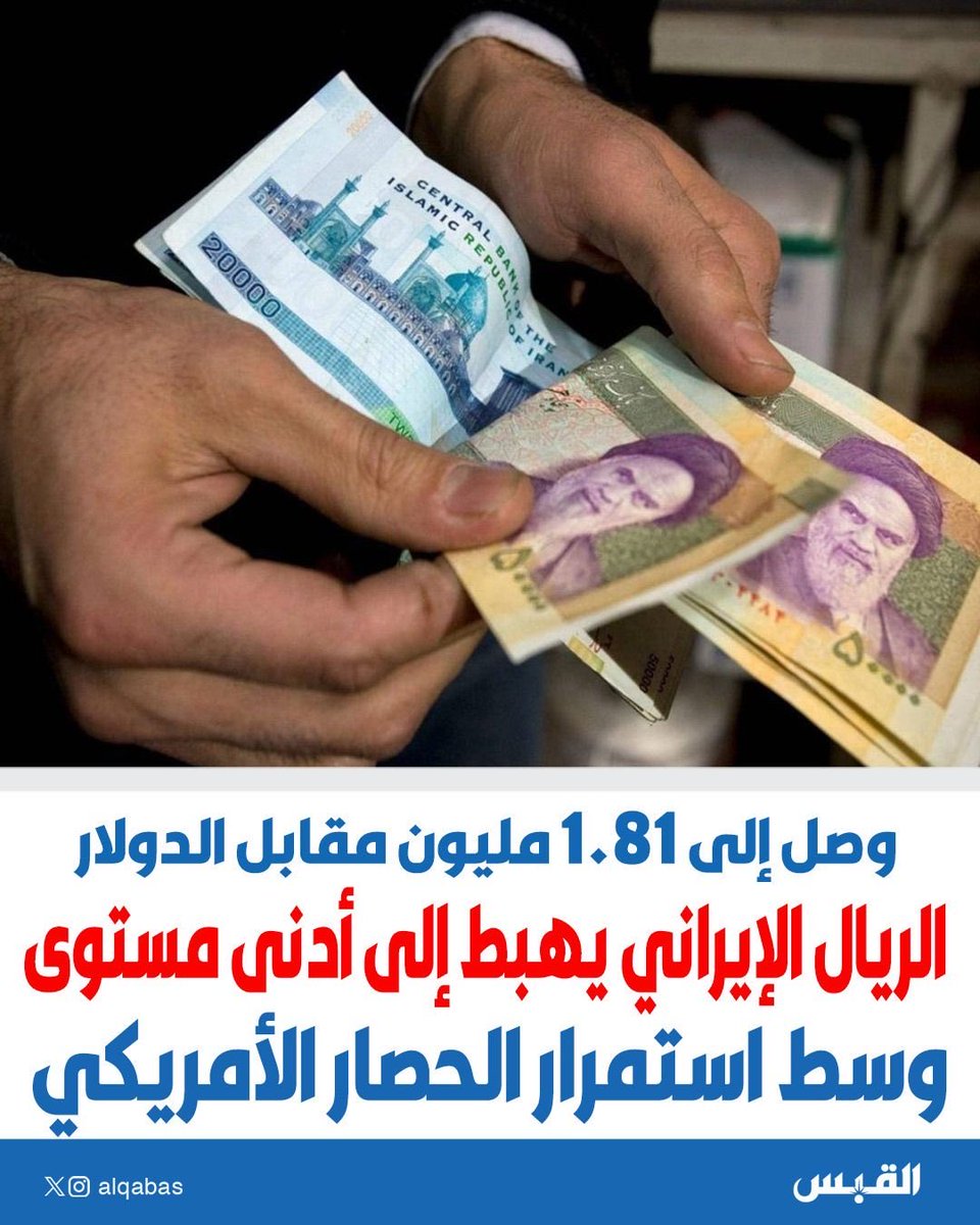 Abdulkhaleq Abdulla tweet media