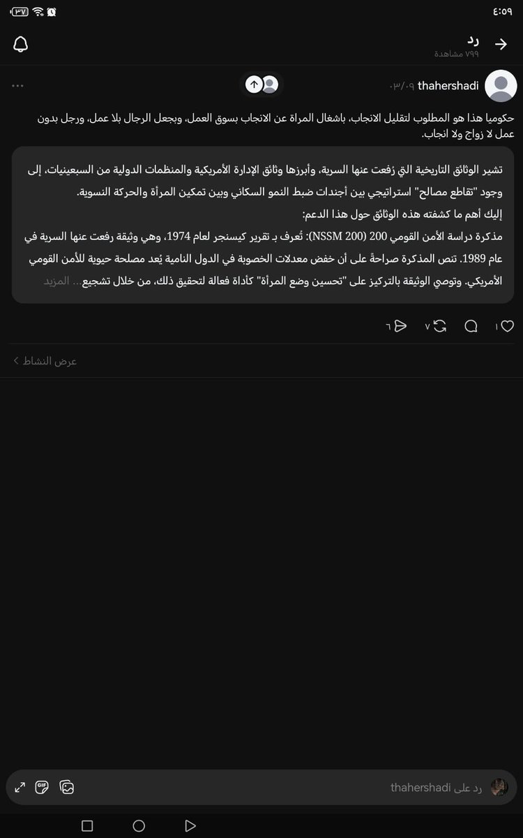 Mustafa Saadi tweet media