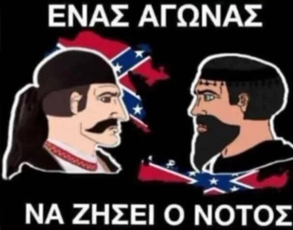 literally disraeli 🇬🇷 tweet media