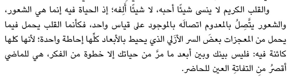 مونتاني tweet media