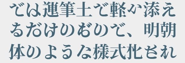 DarkboyOr's tweet photo. @AI_S_love_ 生成AIで文字整える技術あるの最強すぎ
(普通はこうなる👇️) https://t.co/0zMDdO2CZi