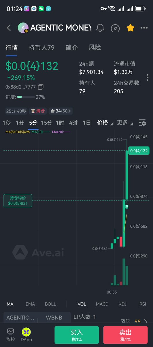 零点工作室 tweet media