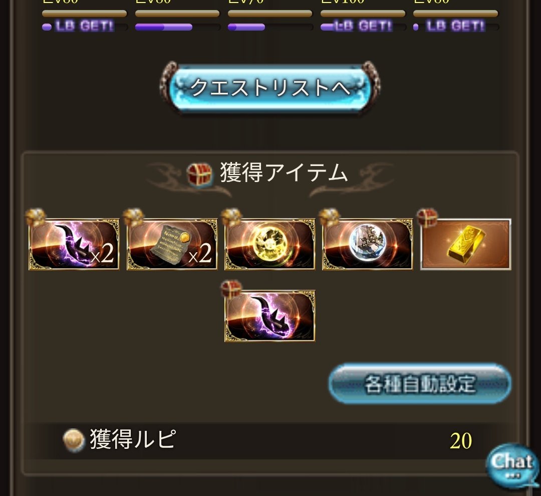 zin1101's tweet photo. 砂もヒヒも落ちてラッキー😊
ヒヒ初めて落ちたかも
＃グラブル https://t.co/YR0VXgA0Wl