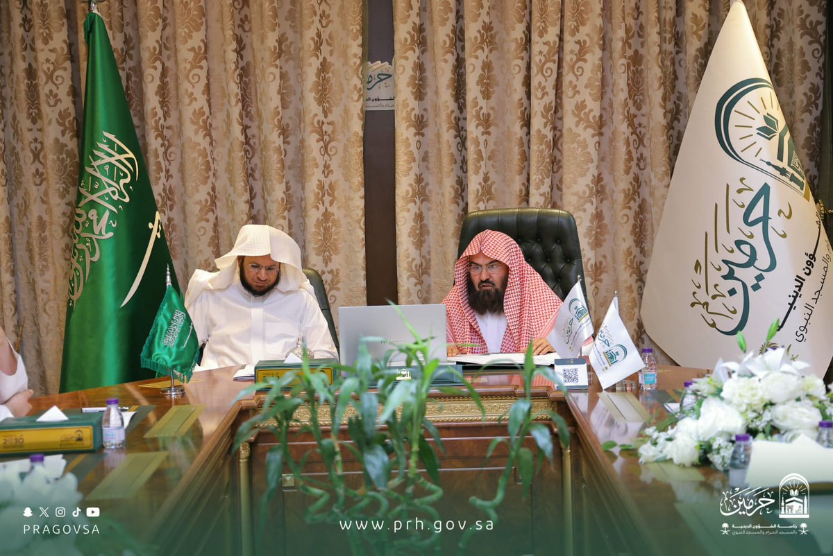 رئاسة الشؤون الدينية بالمسجد الحرام والمسجد النبوي tweet media