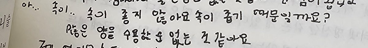 idokorea's tweet photo. 지난 10년간 읽은 글 중에 제일 웃겼던 글을 소유하기 위해 책을 샀다. 정지음 작가님의 '글이 안 써지세요? 저도요'. 이제 이 반성문을 다시 읽기위해 트위터를 헤멜 일은 없겠지.. 후훗... https://t.co/jSjolEzkOO