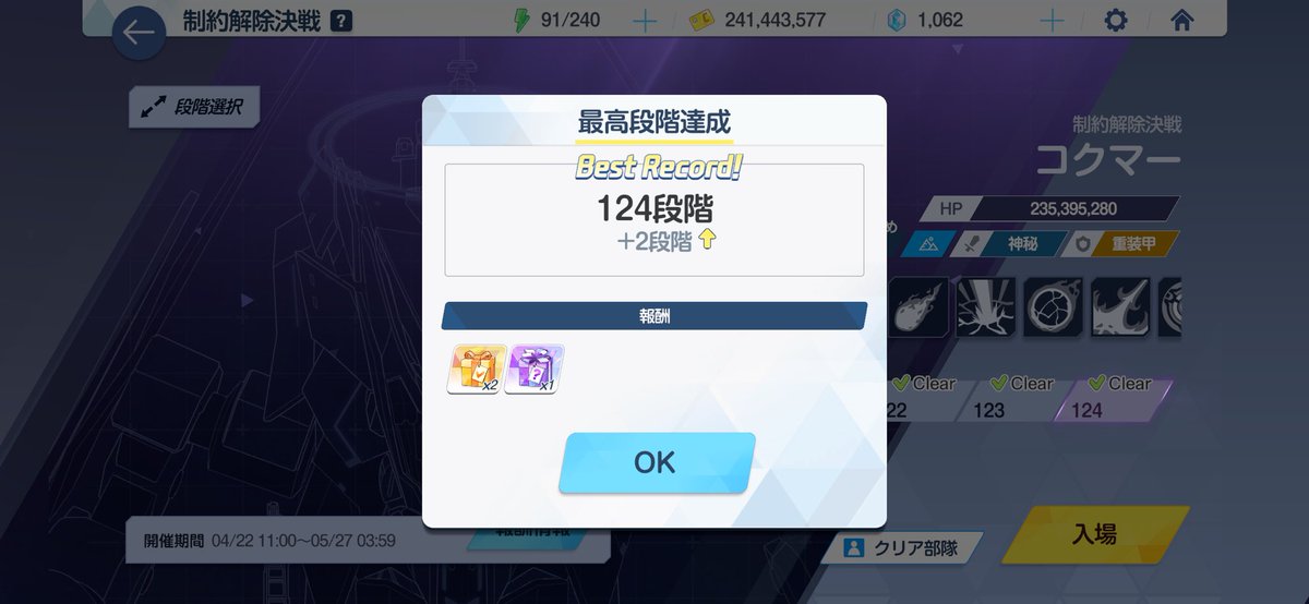 アイズ tweet media