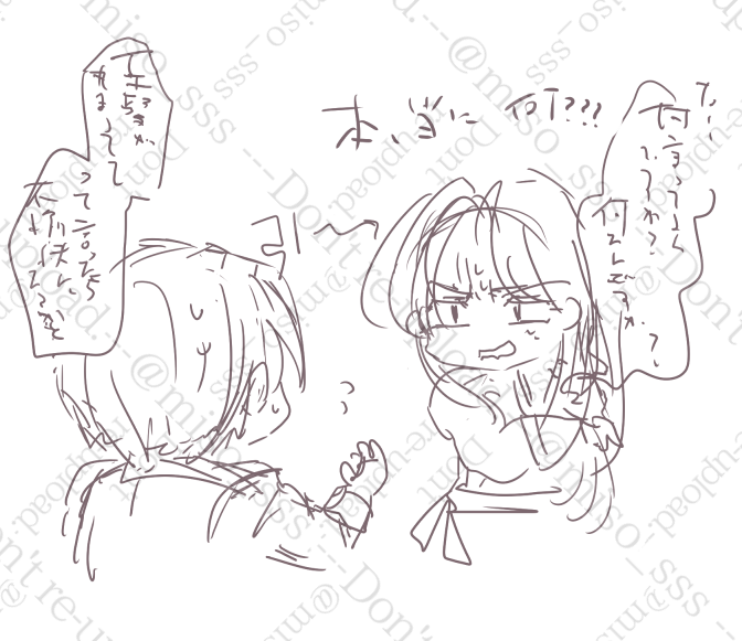 整理してたらどういうつもりで書いたのかわかんないやつ出てきて本当に何を言っているんだだった BのLのつもりでもなさそう…・・? 