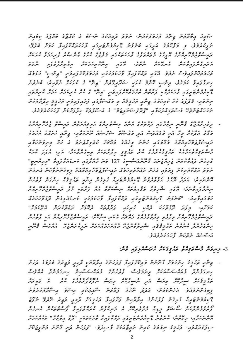 Dr. Ahmed Abdulla Didi tweet media
