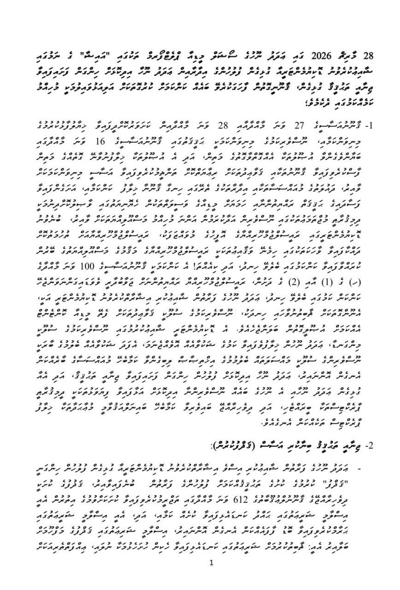 Dr. Ahmed Abdulla Didi tweet media