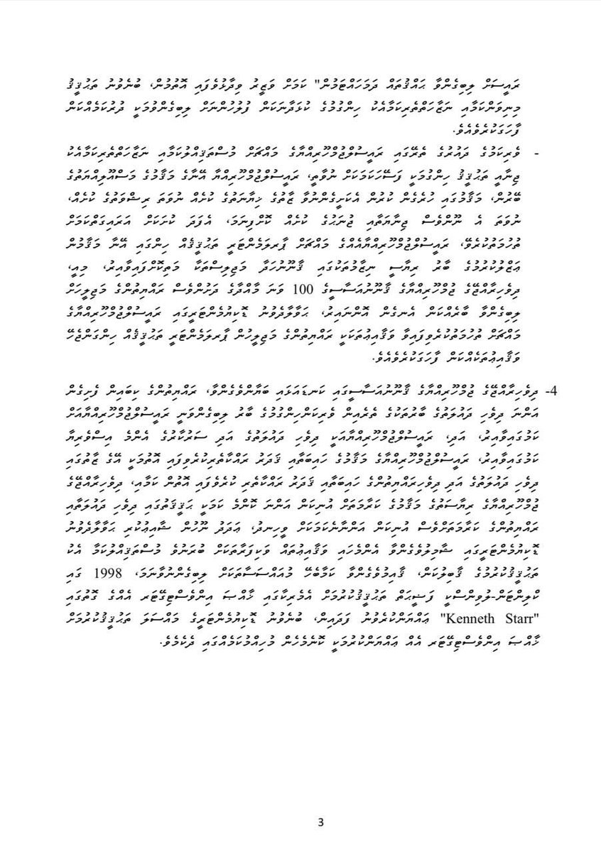 Dr. Ahmed Abdulla Didi tweet media
