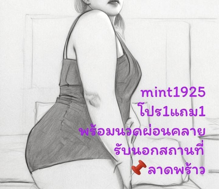 สาวอ้วนนวดอิสระ tweet media