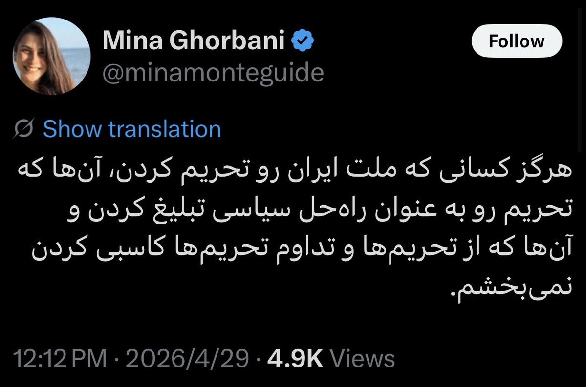 غَریوان tweet media