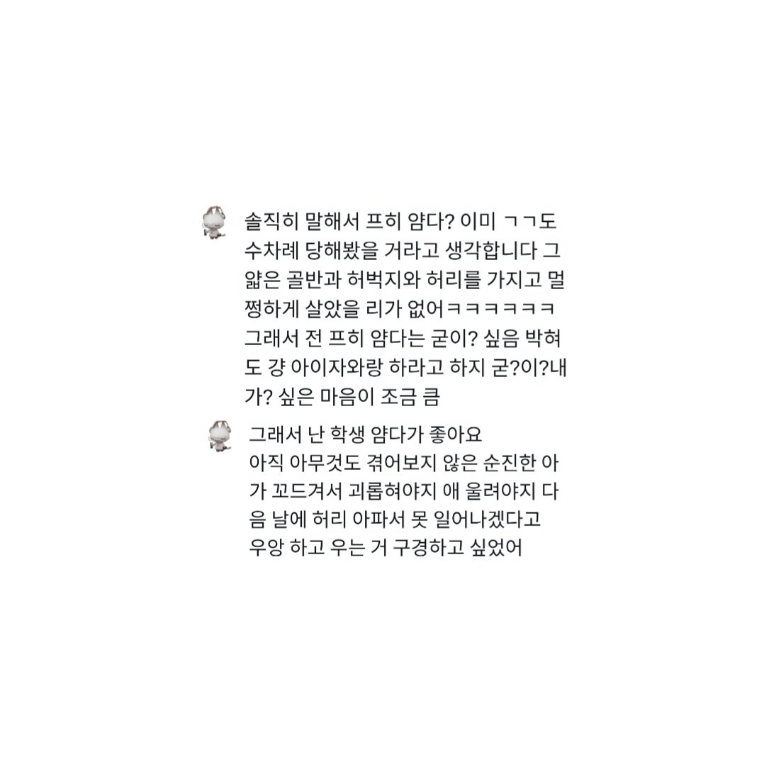 집나간완제식 tweet media
