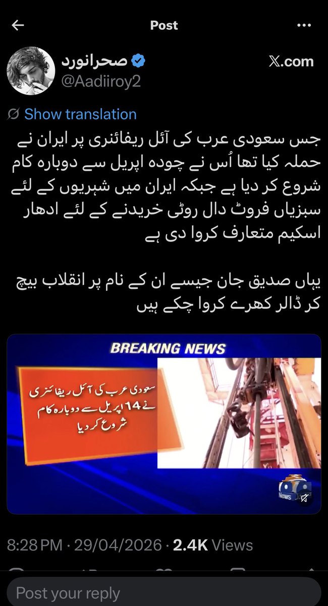 ayazali77's tweet photo. @KeepsamM تمُ دونوں میں چور کون ہے آپس میں فیصلہ کرلو کیونکہ فالوورز تم ایک ہی کلٹ کے ہو ۔۔۔۔۔ یا تیسرا کوئی اور ہے اوریجنل ٹوئٹ والا ؟ @Aadiiroy2 https://t.co/QqkSPjjmhF