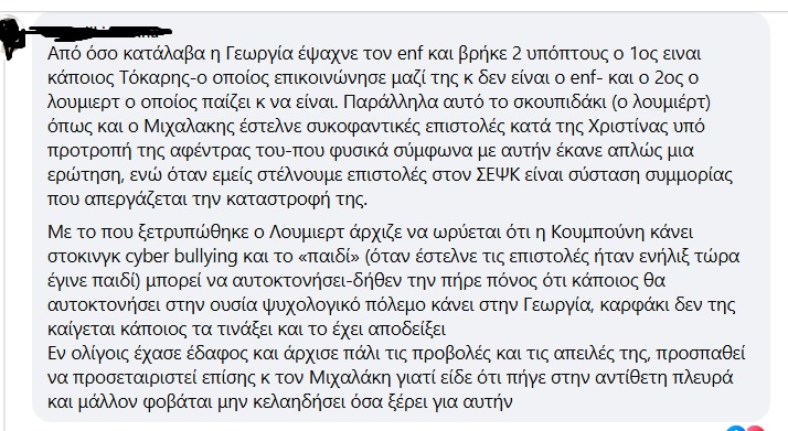 dorastroubouki's tweet image. το #bunker μίλησε: