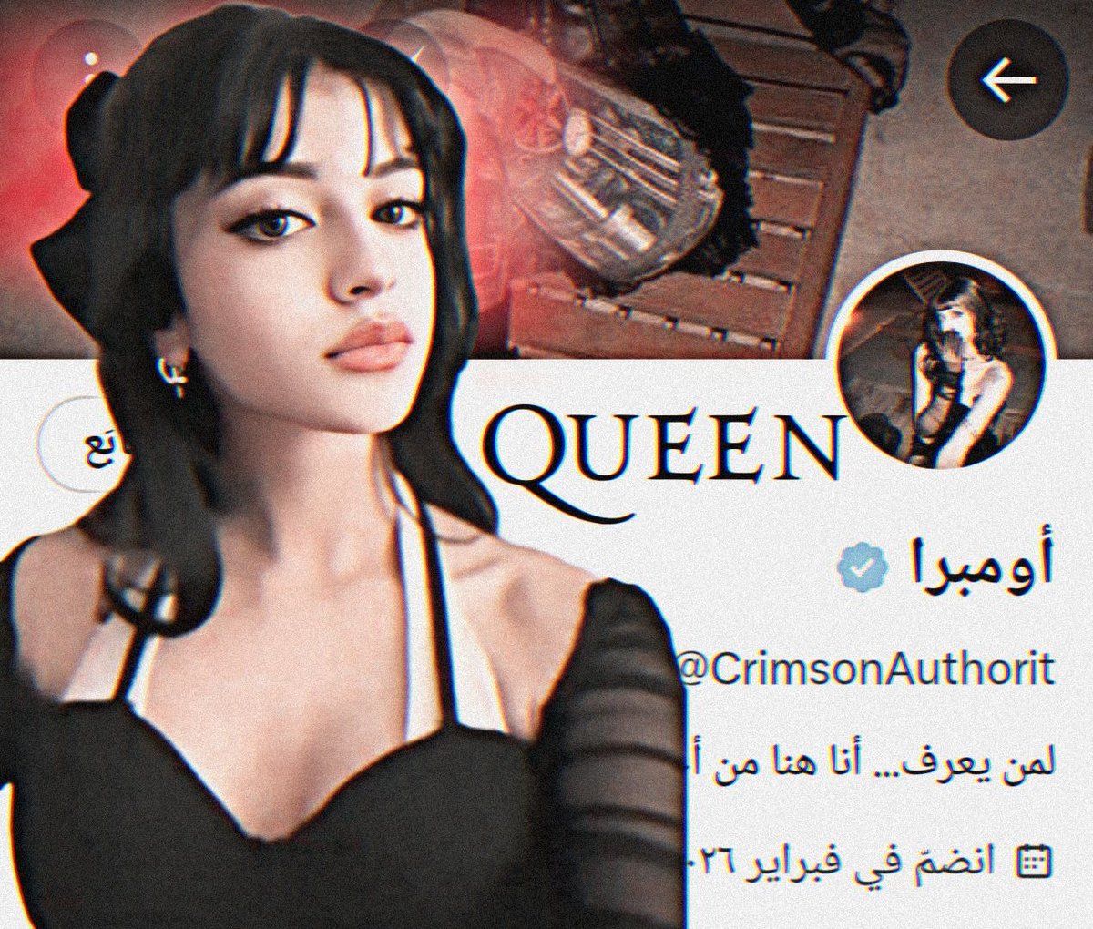 أومبرا tweet media