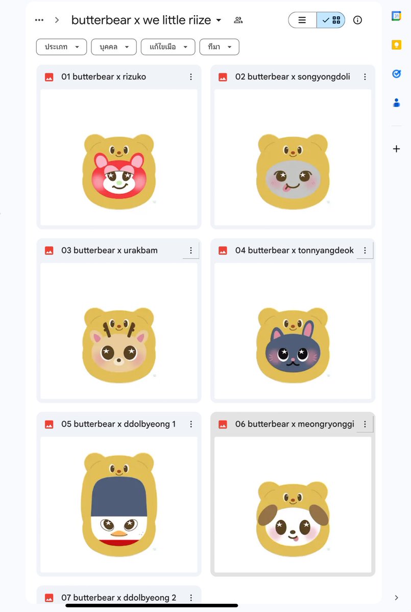 goddess ༘⋆ tweet media