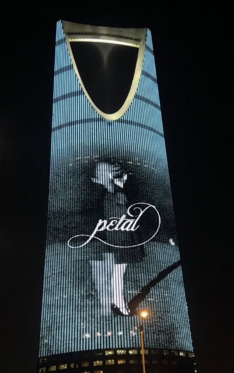 Acervo Petal tweet media