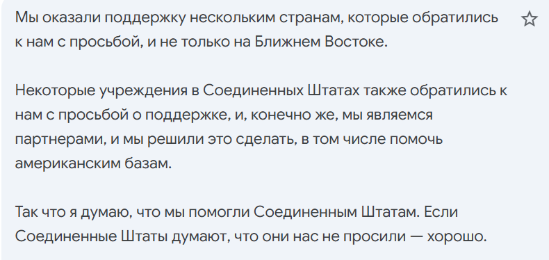 Зеленский: