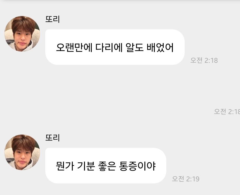 마링 tweet media