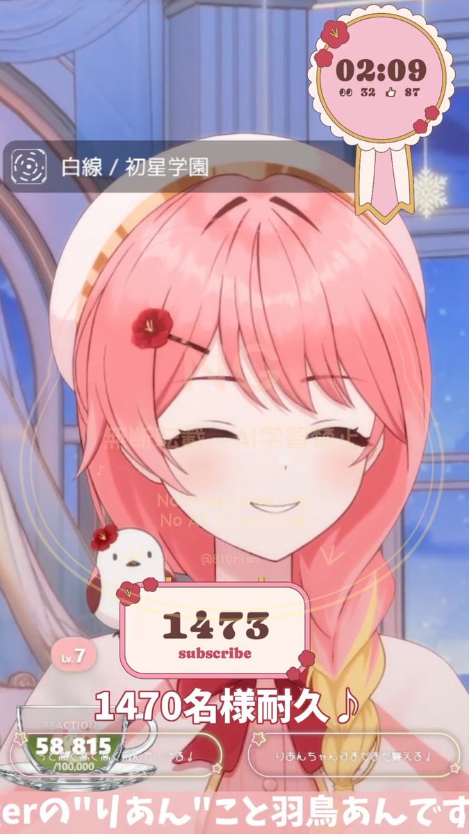 配信ありがとうございました！
第2弾目標達成できた！！のは！！みんなのおかげです！！本当に本当にありがとうございます……！！
寝る時間ギリギリまで付き合ってくださった皆様も、遊びに来てくださった皆様も本当にありがとうございました✨
GW楽しく頑張るぞーーー！！！