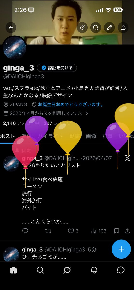 ginga_3 tweet media