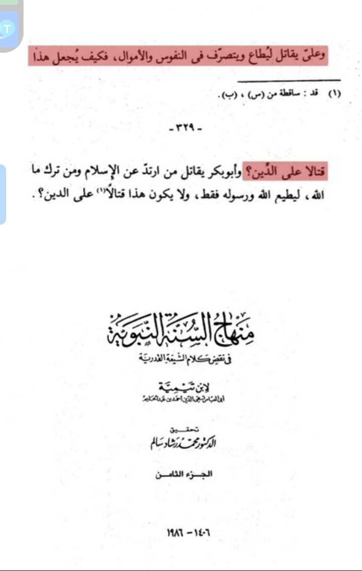 Raed Mohammed tweet media