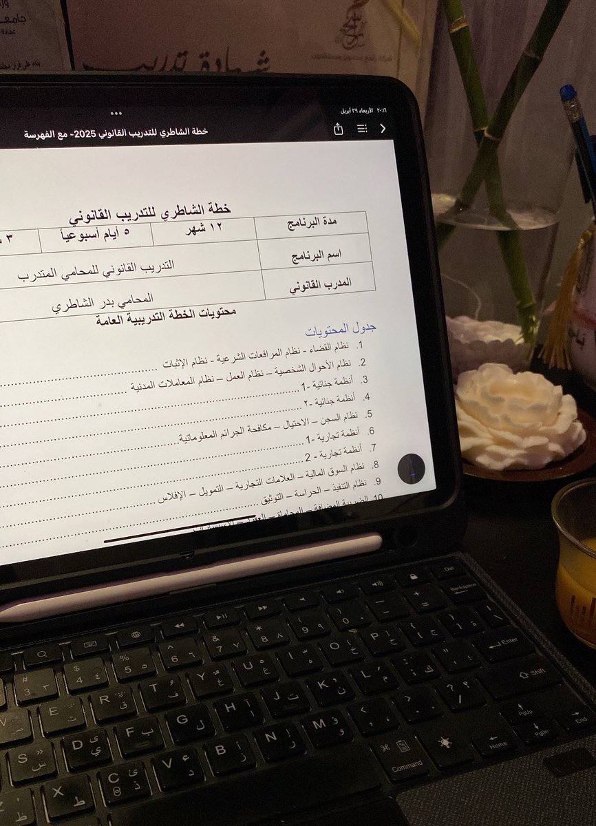 رنا الكِناني⚖️ tweet media