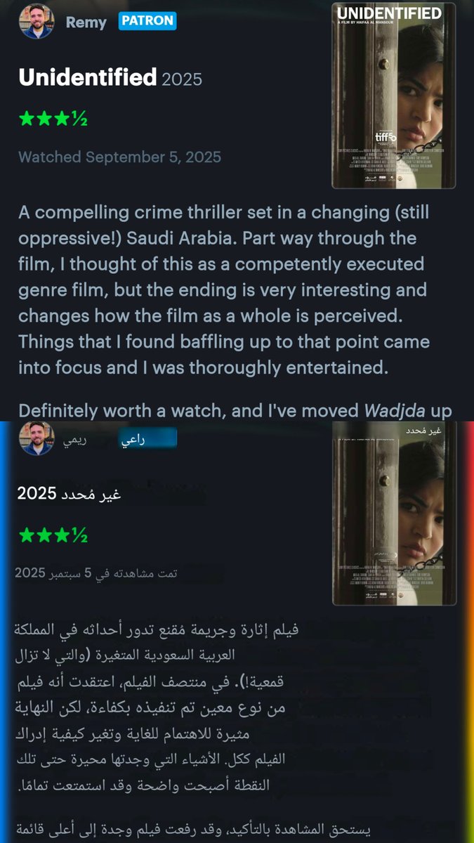 لـؤي tweet media
