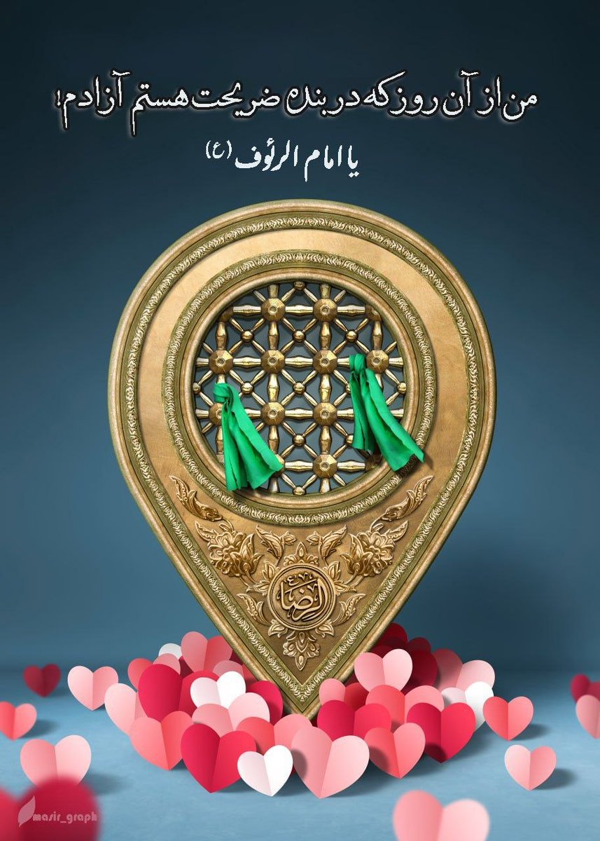 fatemeh hosseini tweet media