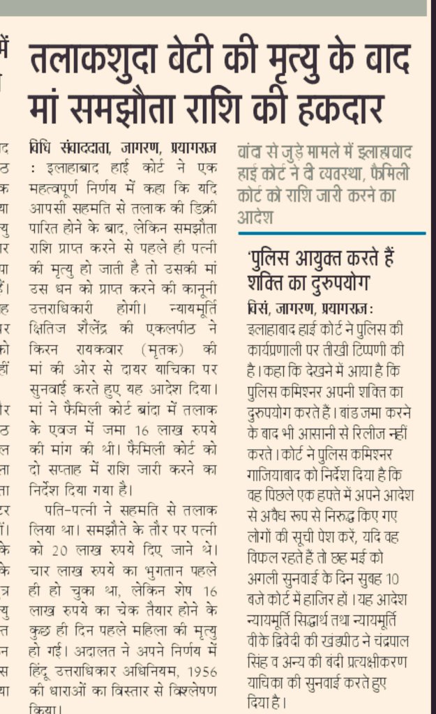 Deepika Narayan Bhardwaj tweet media