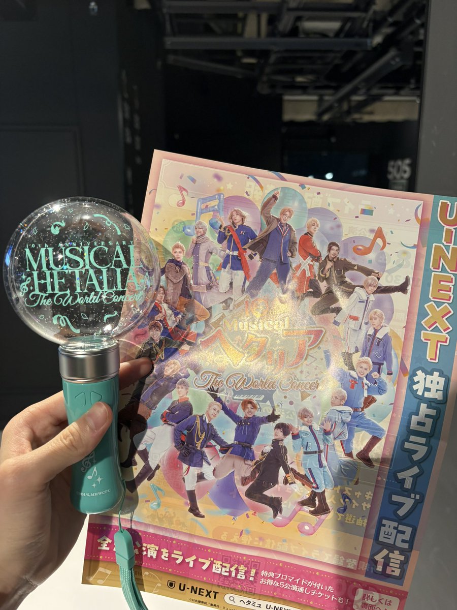 はな tweet media