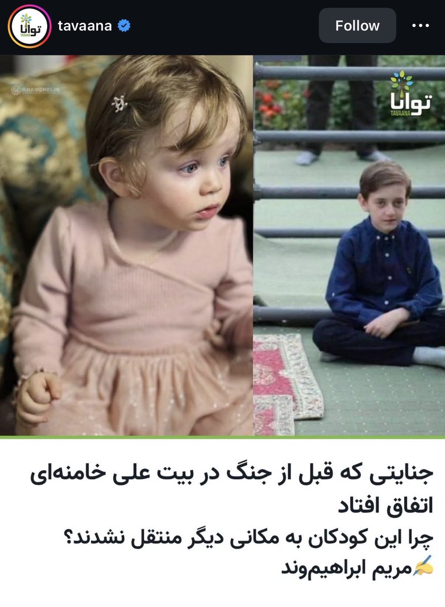 AliNaghi tweet media