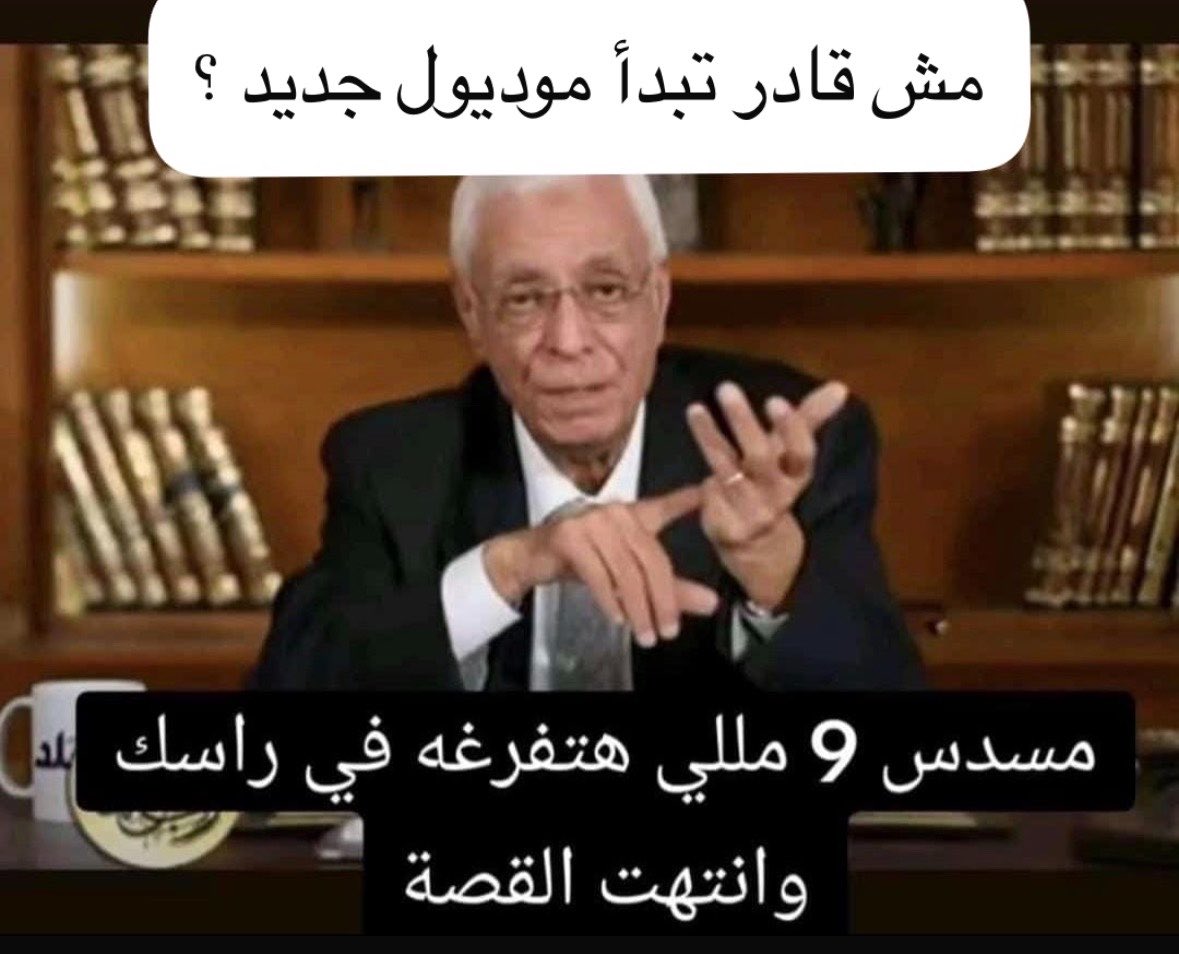 الفنان نهاية الأسبوع tweet media