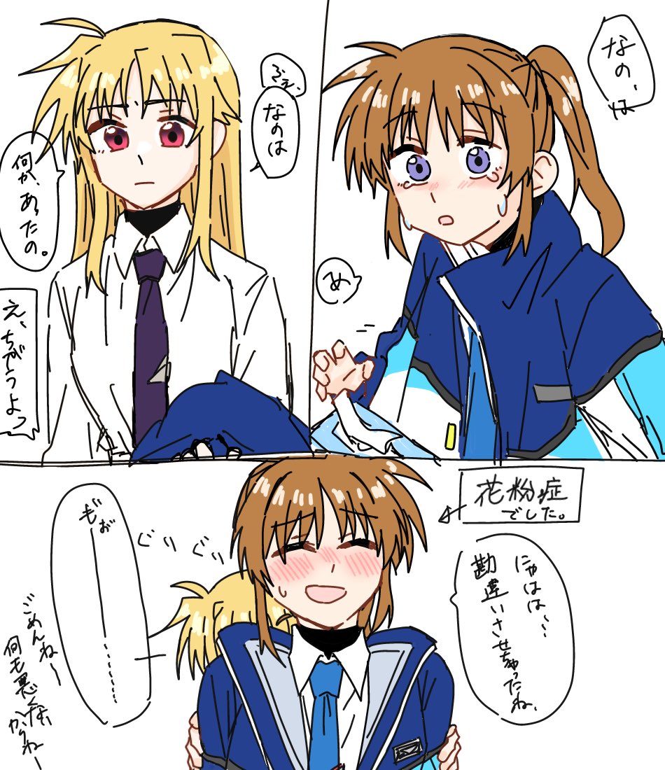 みーくん tweet media