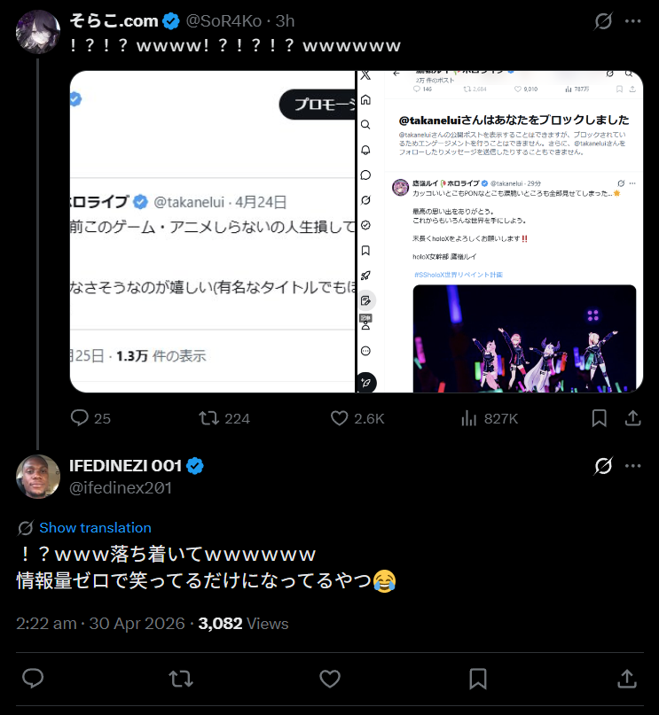 古港 tweet media