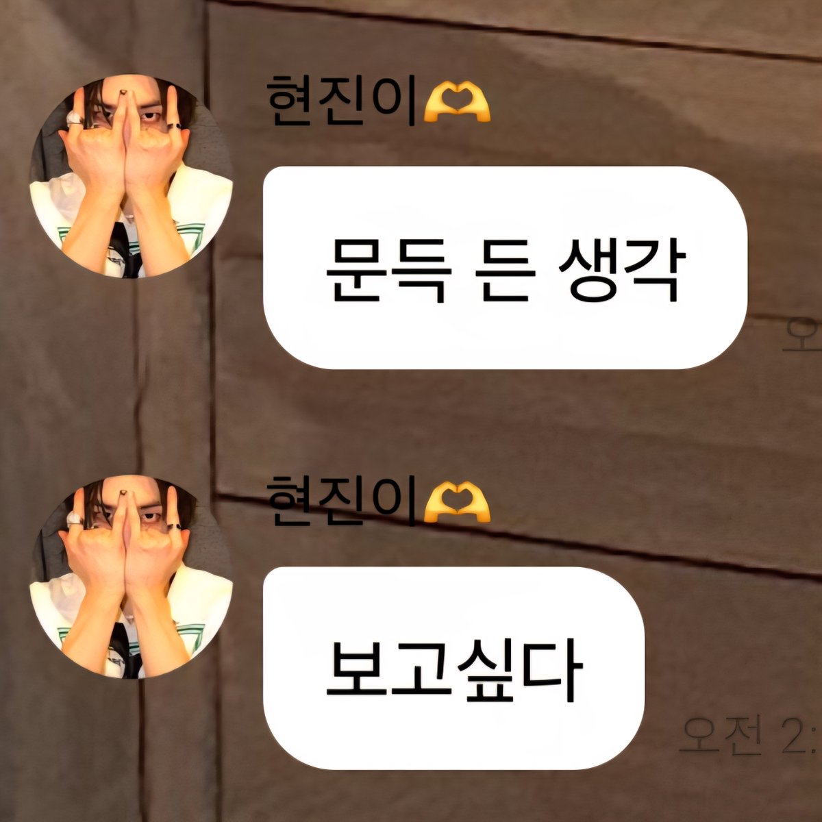 현시체계🫶🏻 tweet media