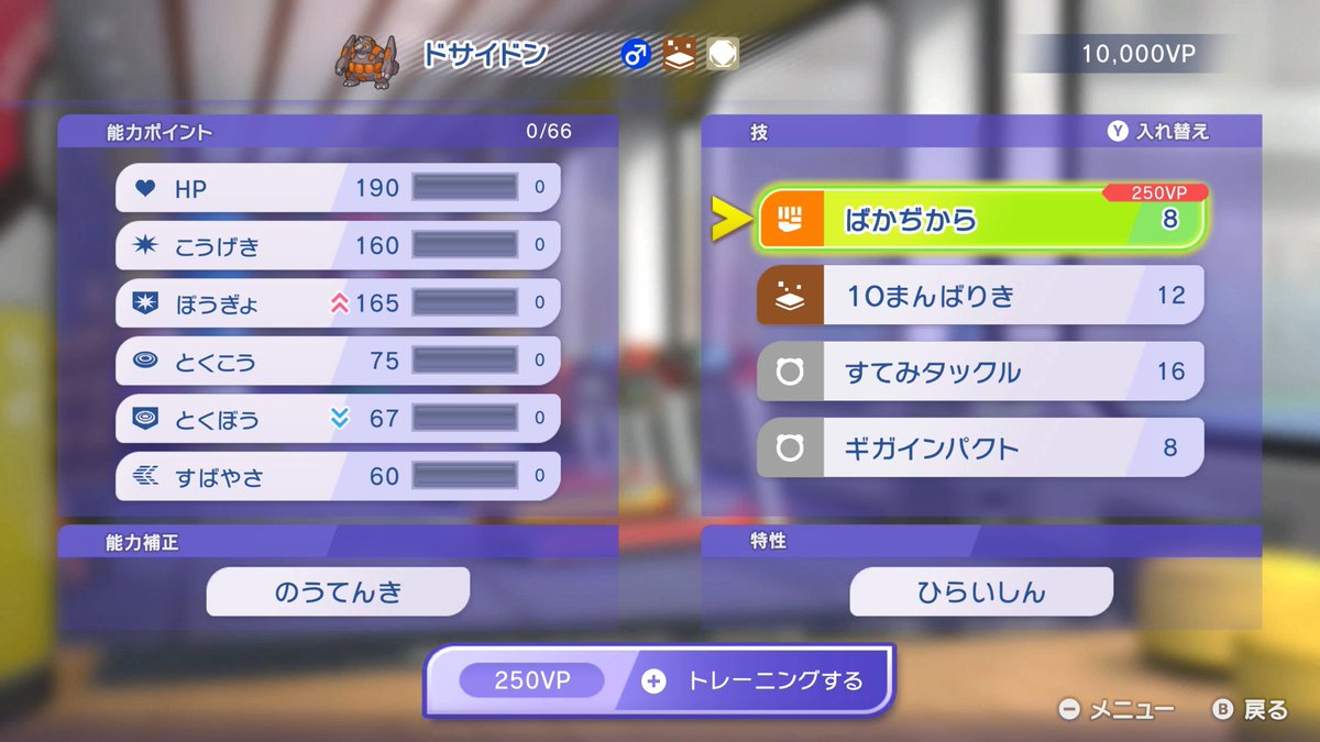 ポケモン徹底攻略｜23年運営 tweet media