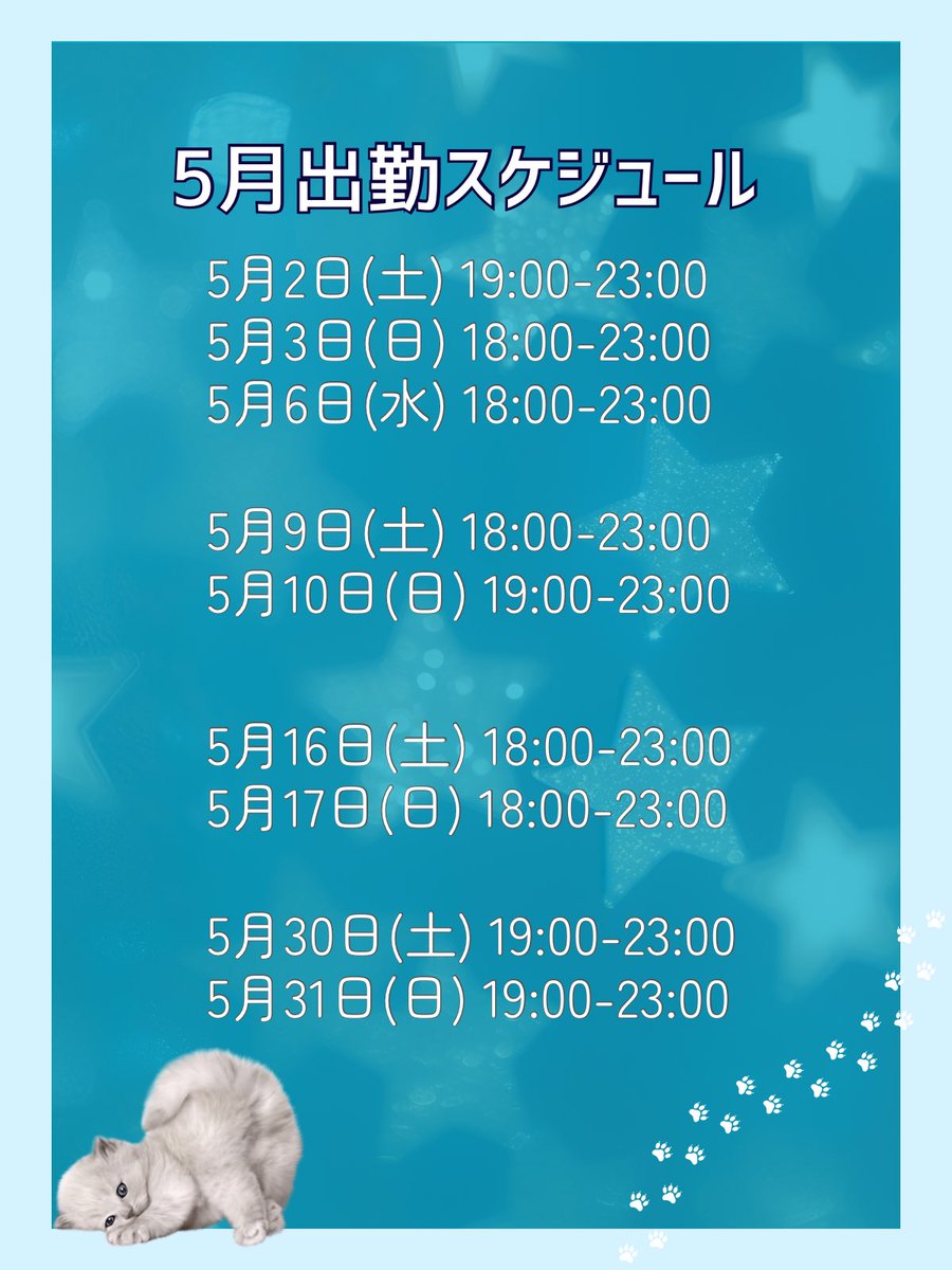 晴@男装コンカフェ【gender bar MUMA】 tweet media