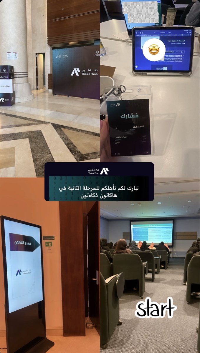 أسمَــاء tweet media